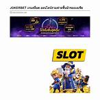 bet สลอต